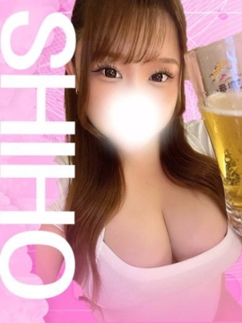 しほ