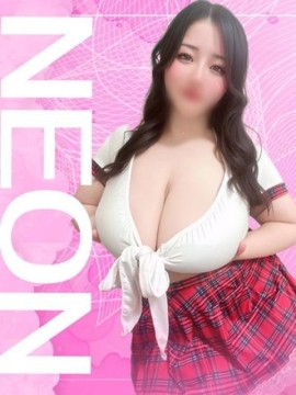ねおん