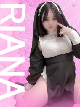 りあな