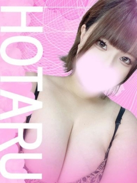 ほたる