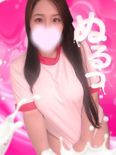 なる4