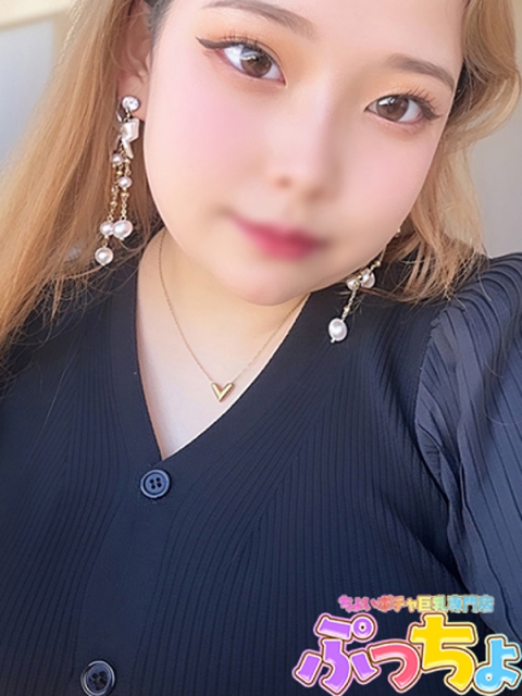 える4