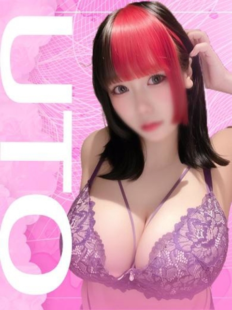 うと