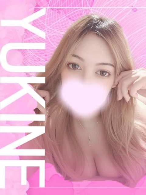 ゆきね